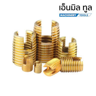 ปลอก ปลอกเกลียวเหล็ก ชุบแข็ง ขนาด M4 - M16 ราคาขาย/ชุด