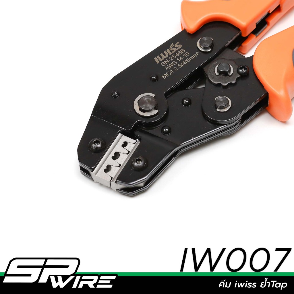 IW007 #คีม iwiss ย้ำTap-Spwire motorsportwiring