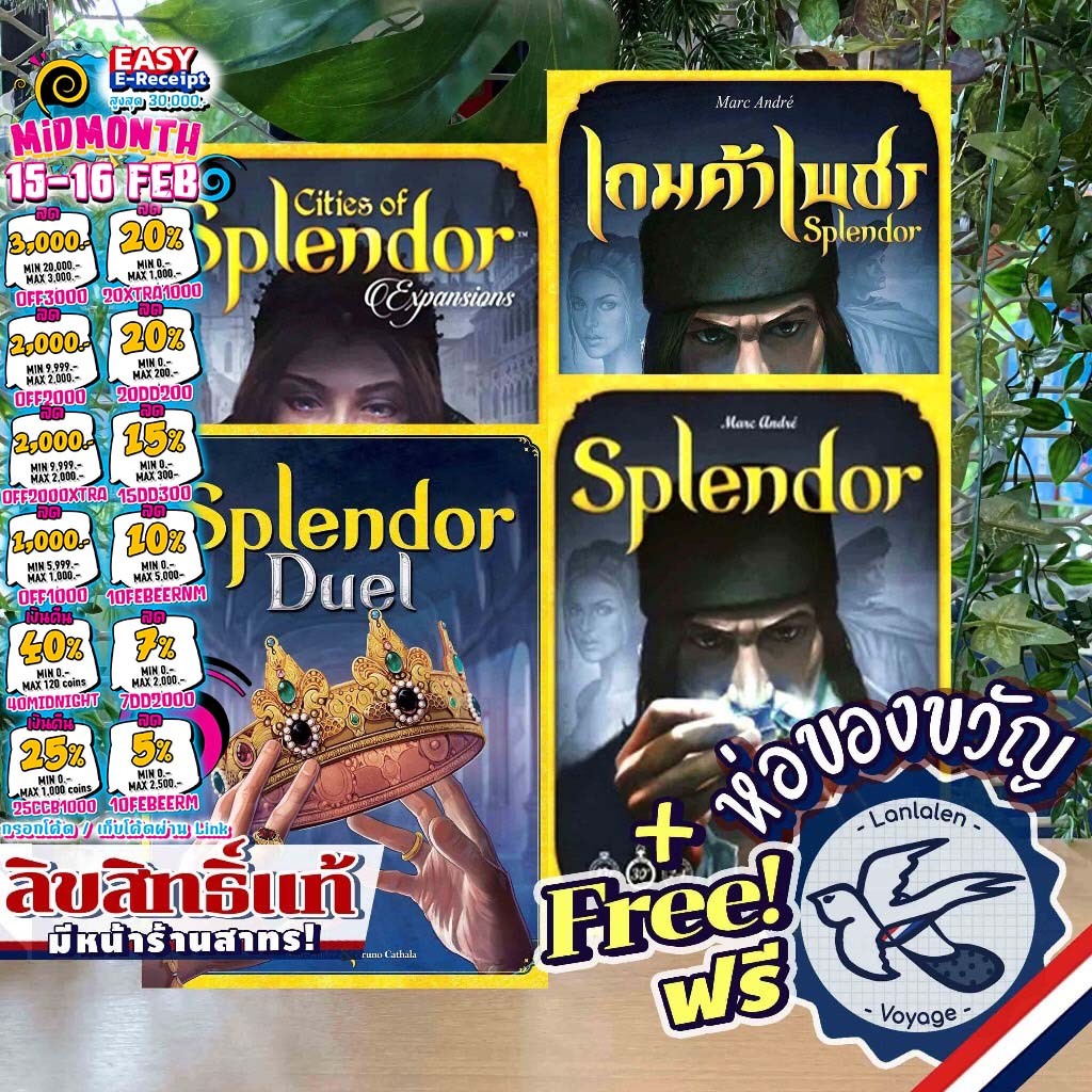 [ของแท้][สินค้าขายดี] Splendor เกมค้าเพชร ไทย ปกใหม่/ English / Cities of Splendor/ Splendor Duel แถมห่อของขวัญฟรี