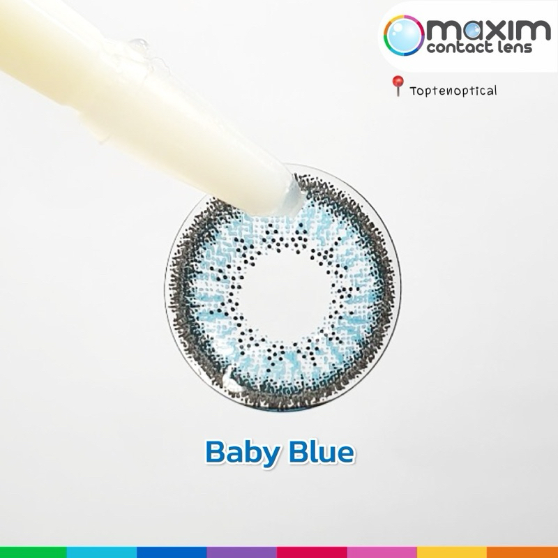 Maxim contactlens กล่องส้ม สี Babyblue