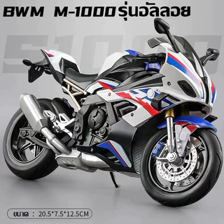 HOBA โมเดลรถจักรยานยนต์ Kawasaki กันกระแทก ของเล่นสําหรับเด็ก H2R รถจักรยานยนต์โมเดลรถจักรยานยนต์ 1:10