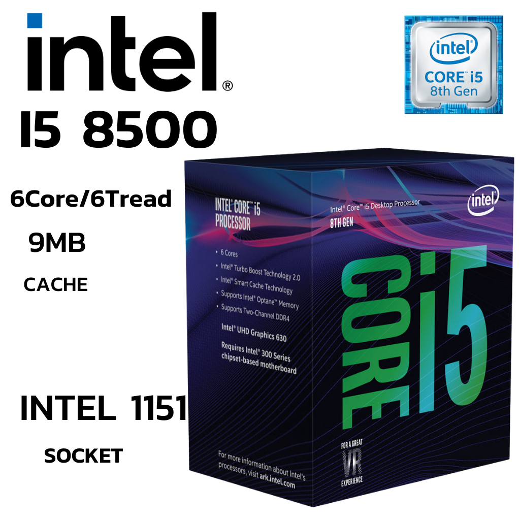 CPU (ซีพียู) 1151 INTEL CORE I5-8500 6Core 6Tread BestClock 3.00 Ghz Tuebo 4.1Ghz