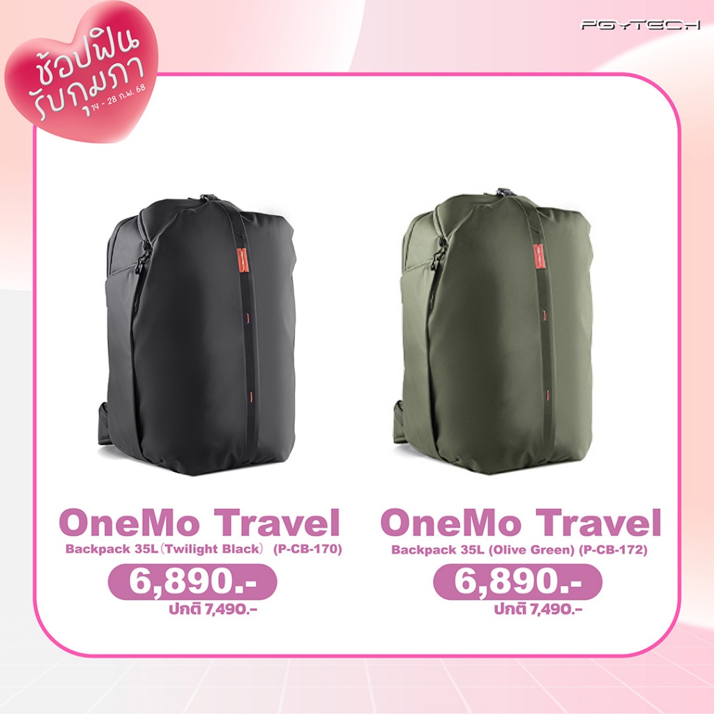 PGYTECH Onemo Travel Backpack ประกันศูนย์ไทย 2 ปี