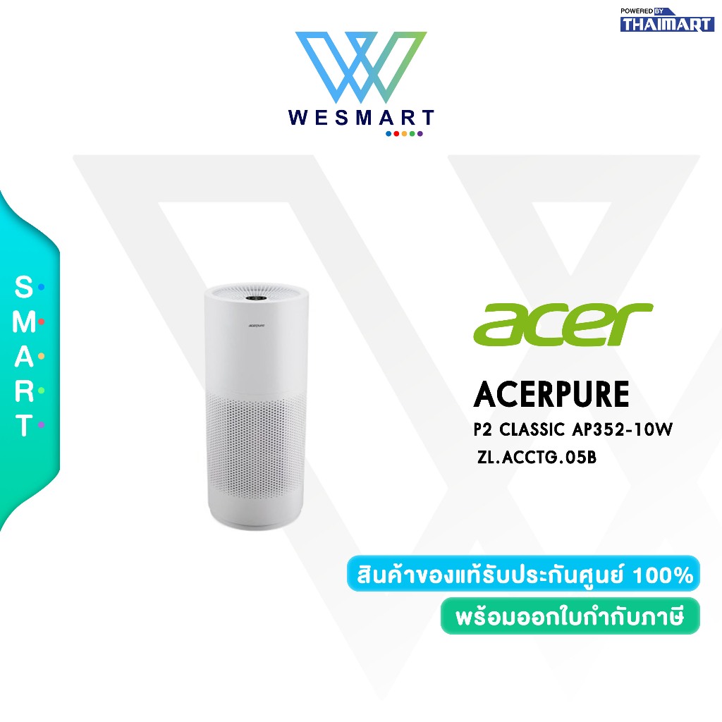 ACERPURE PRO P2 CLASSIC AP352-10W (ZL.ACCTG.05B) : Air Purifier PM 2.5 เครื่องกรองอากาศ 4-in-1 H