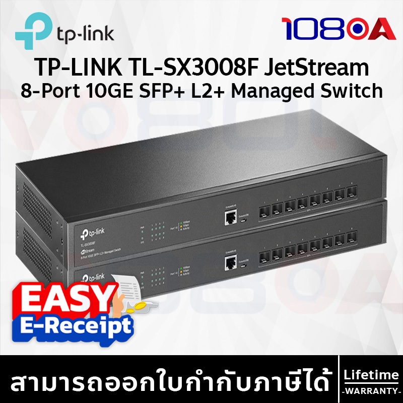 TP-LINK SX3008F (TL-SX3008F) Omada 8-Port 10GE SFP+ L2+ Managed Switch