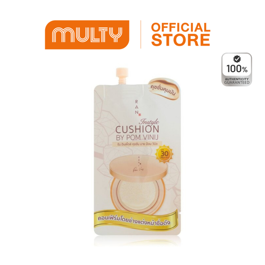 Ran Instyle Cushion 7 g. คุชชั่นรันแบบซอง