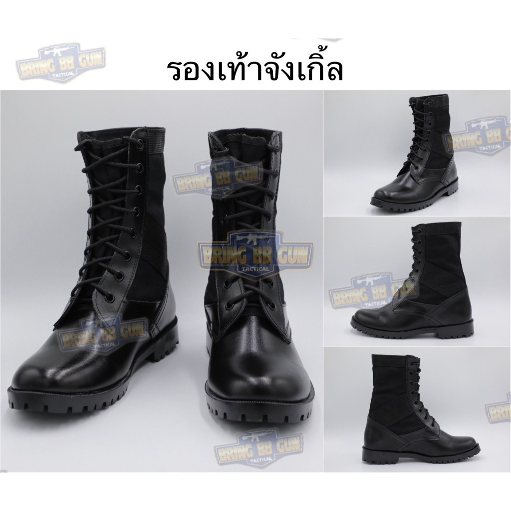 รองเท้าจังเกิ้ลทหาร-รด. รองเท้ารด. ทหารพราน ตำรวจ อปพร นักศึกษาวิชาทหาร นศท.