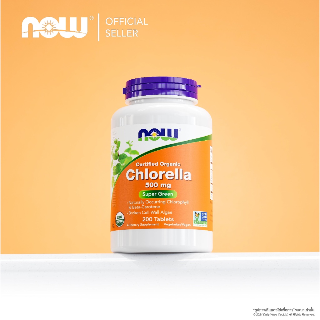 คลอเรลล่า | Organic Chlorella 500 MG 200 Tablets by NOW FOODS