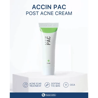 หมอมวลชน แอคซิน พีเอซี ครีม (Accin PAC) ครีมแต้มรอยแผลเป็นจากสิว