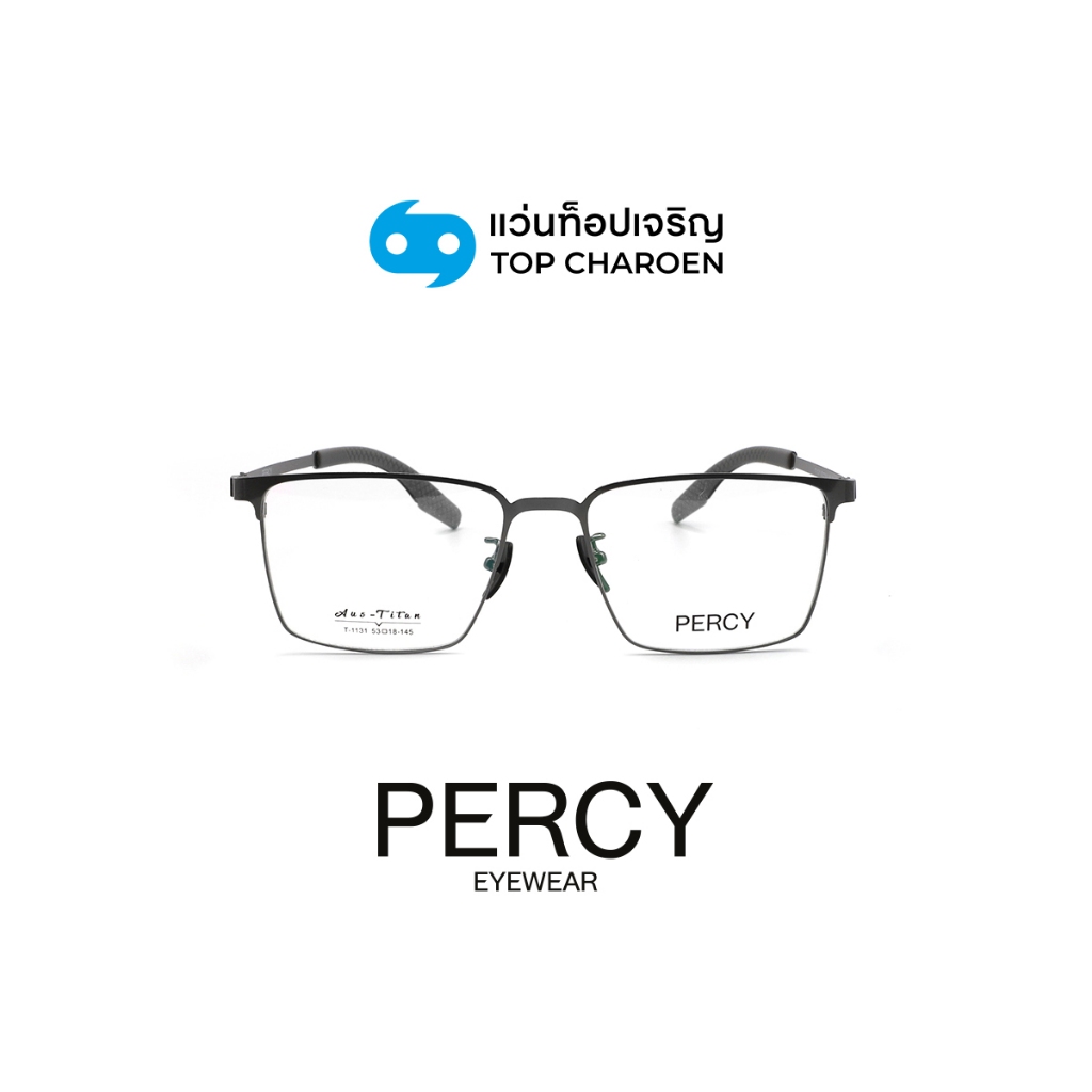 PERCY แว่นสายตาทรงเหลี่ยม รุ่น T-1131-C3 size 53 By ท็อปเจริญ
