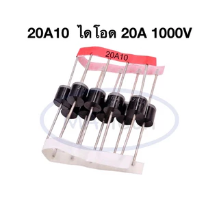 20A10 ไดโอด 20A10 Diode 20A1000V Diode Power Diode R-6MIC