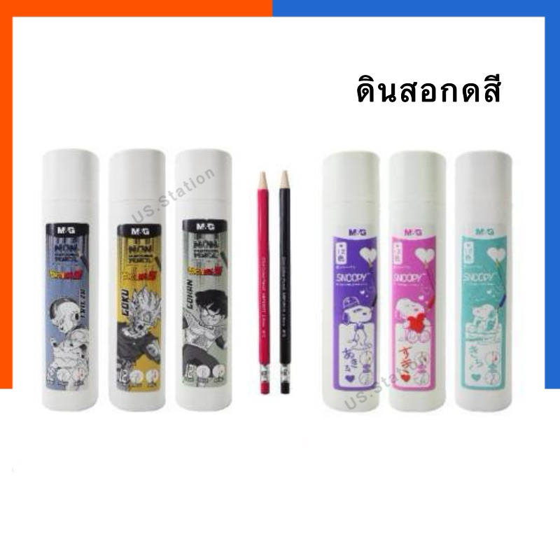 ดินสอกดสี M&G ชุด 12 สี ขนาด 2.6mm. คละลาย รุ่นใหม่ เขียนลื่น Color Pencil Click สีไม้ ดินสอสี  US.Station