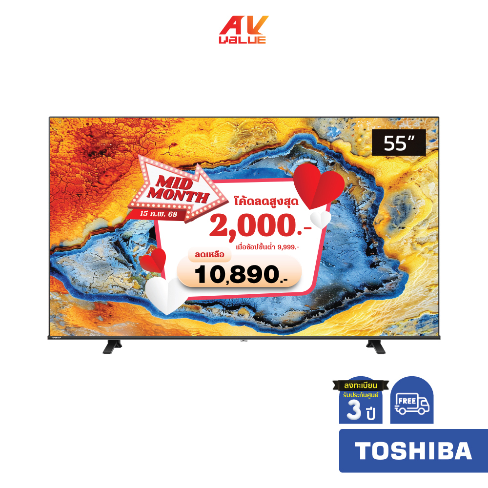 Toshiba 4K UHD TV รุ่น 55C350NP ขนาด 55 นิ้ว C350N Series ( 55C350N , C350NP )