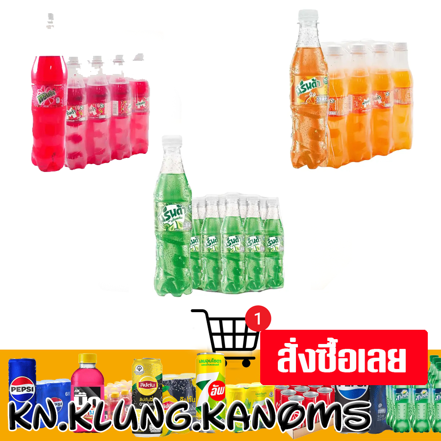 มิรินด้า เครื่องดื่มน้ำอัดลม ขนาด 345 มล. x 12 หลายกลิ่น