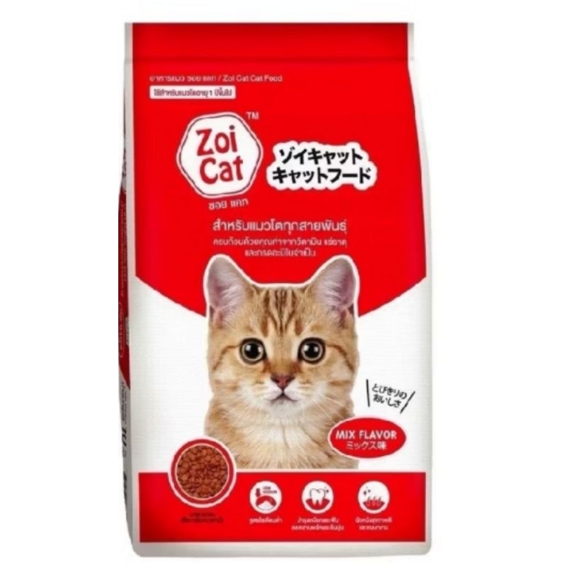 Zoi Cat ซอยแคท อาหารแมว เเบบเม็ด  สารอาหารครบถ้วน (รสรวม )สำหรับเเมวโตทุกสายพันธ์ุ 1 กก./ถุง  Zoi Cat Mix Flavor