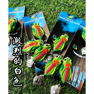 กบยาง Dragonblack แพ็คคู่และเดี่ยว