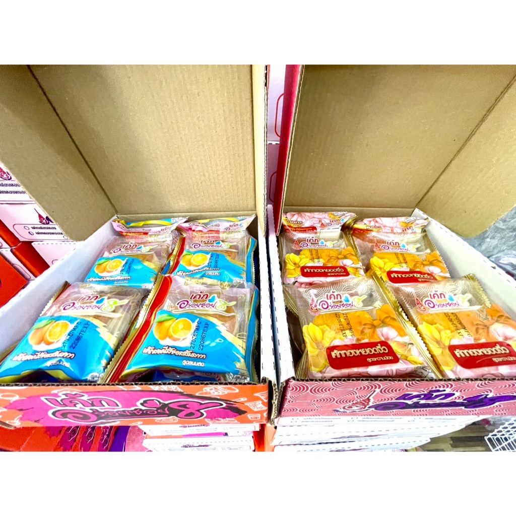 อร่อยซอย8 โปร 2 กล่อง!!! ขนมเค้กมินิลาวา & ฝอยทอง