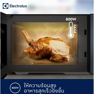 ไมโครเวฟระบบอุ่น ELECTROLUX EMM23K22B 23 ลิตร ใหญ่ใส่เป็ดได้ทั้งตัวเลย กำลังไฟ 800 วัตต์ ปรับได้ 5