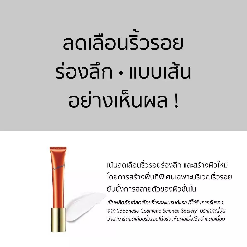 NEW Pola Wrinkle Shot Serum N Beauty & Personal Care 20g สินค้าเคาน์เตอร์แท้100%