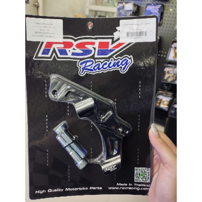 🔥โค้ดAUGINIM6 ลดทันที70🔥ขาปั้มหน้า Honda Cbr500 จานเดิม ปั้มm4-100มิล