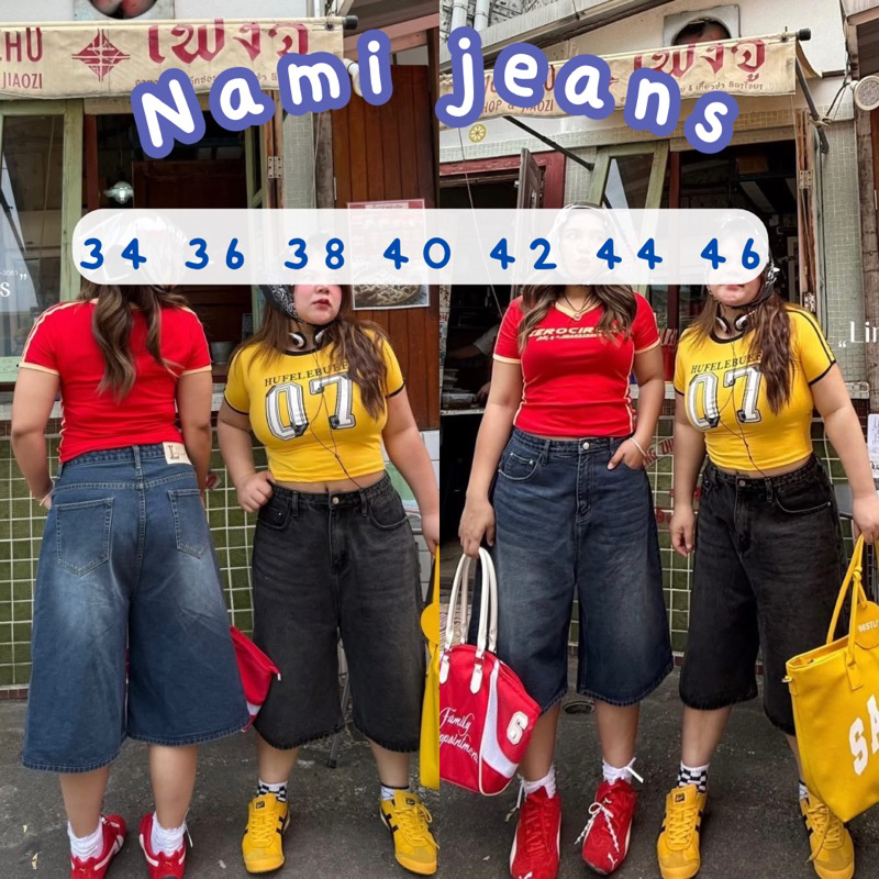 baggy jeans กางเกงยีนส์ทรงกระบอก 5 ส่วนไซส์ใหญ่ 34-46 สียีนส์ สีดำฟอก
