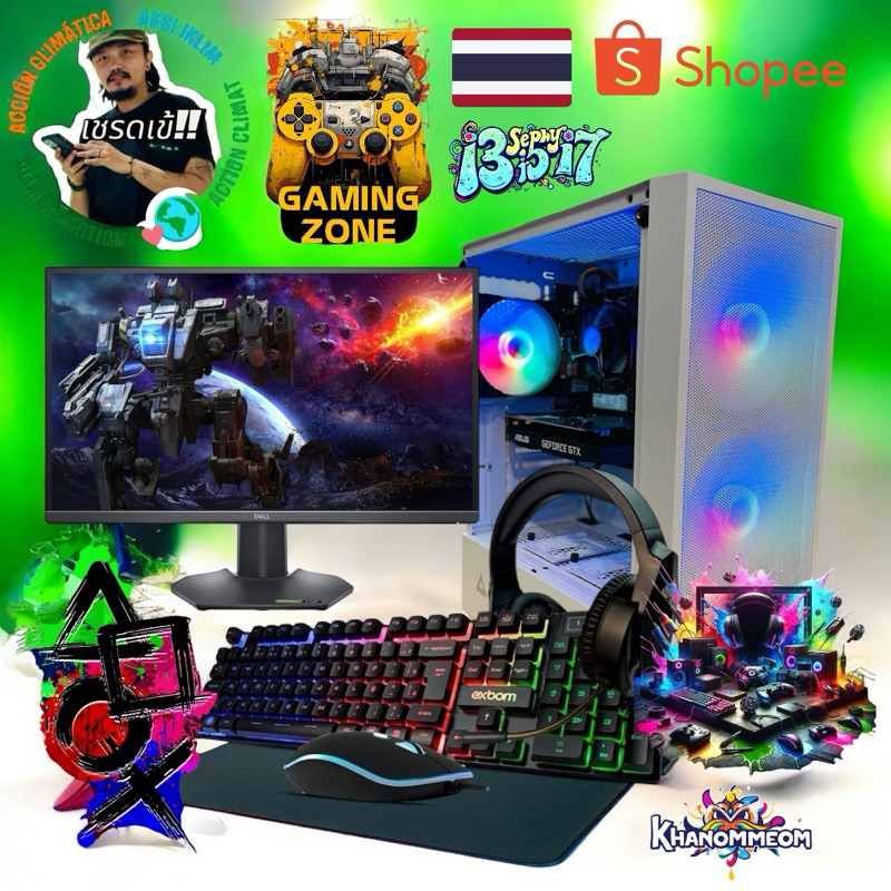 🌈KHANOMMECOM (มือ 1 ทั่งหมด) เซ็ตคอมพร้อมจอ 24.5 นิ้ว สเปค CPU RYZEN 5 4600G /RAM 16GB /VGA Radeon (