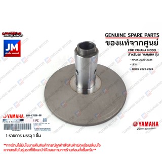 B6HE76600000 ล้อปรับความเร็วหลังตัวใน, คลัชท์หลังตัวใน เเท้ศ…