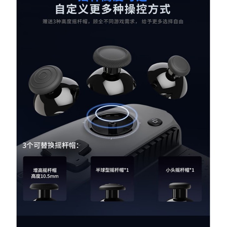 Legion G7 Grip offical controller for Legion Y700 2025 Gen3 and Andoid phone