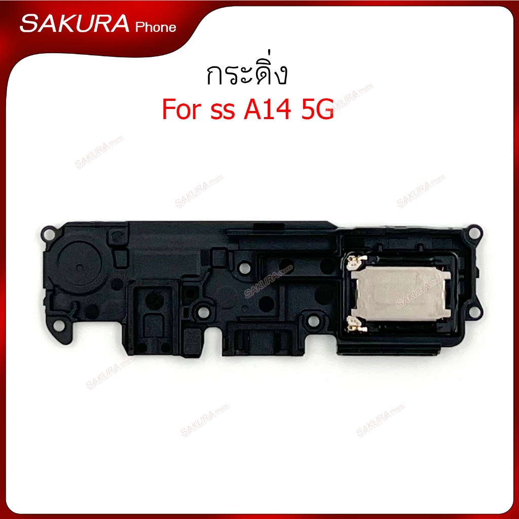 กระดิ่ง ss A14 5G ลำโพงล่างสำหรับ samsung A14 5G Speaker Ringer Buzzer Ringe