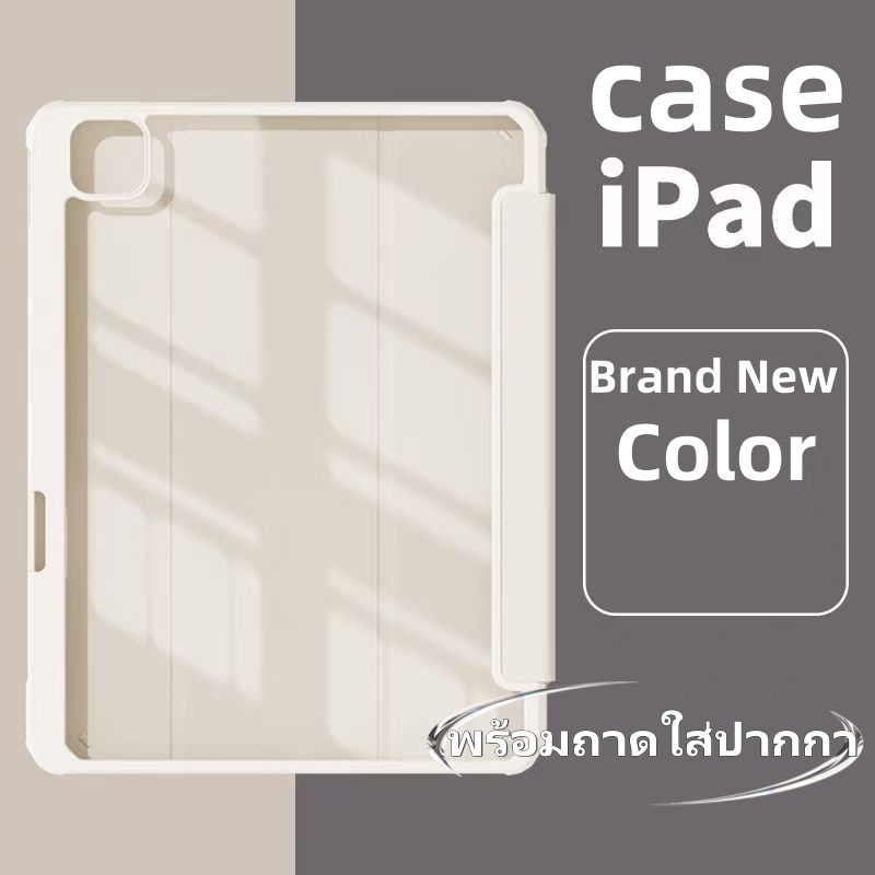 smart case for 10.2 gen9/8/7 gen5/6 เคส mini6 เคสไอแพด Air5 Air4 10.9 gen10 gen11 2025 หลังใสชาร์จปากกาในช่องใส่ปากกาได้