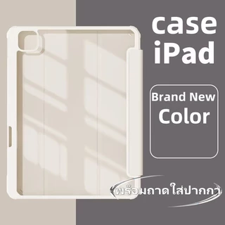smart case for 10.2 gen9/8/7 gen5/6 เคส mini6 เคสไอแพด Air5 Air4 10.9 gen10 gen11 2025 หลังใสชาร์จปากกาในช่องใส่ปากกาได้