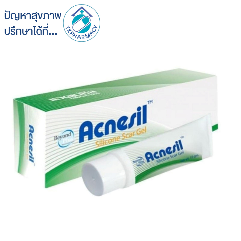 Maxxlife Beyond Plus Acnesil Silicone Scar Gel 10 g.