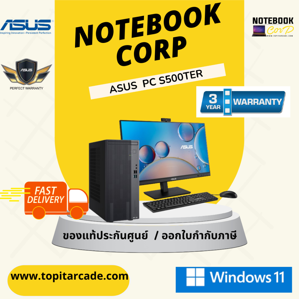 S503MER-314100005WAi3-14100/8GB/512GB M.2 SSD/Intel UHD Graphics/Windows 11 Home + Microsoft Office 