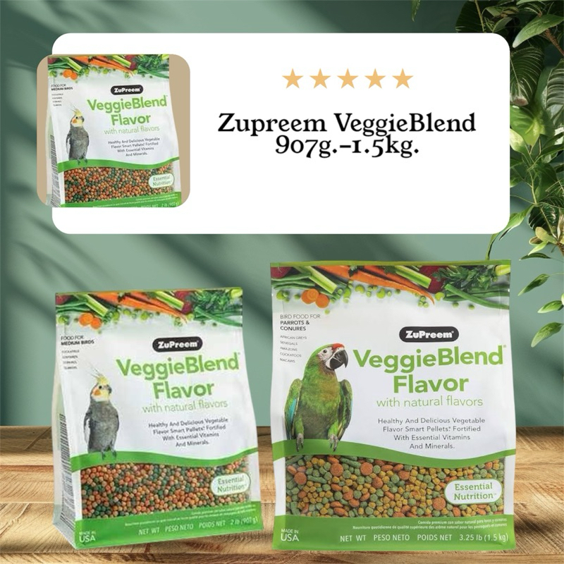 Zupreem VeggieBlend 907g.-1.5kg