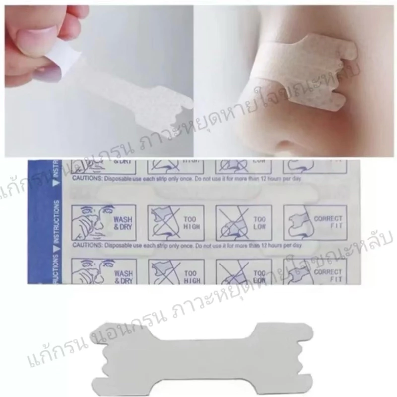 แผ่นแปะจมูก BetterBreath 10 ชิ้น แก้กรน คัดจมูก thumbnail 6