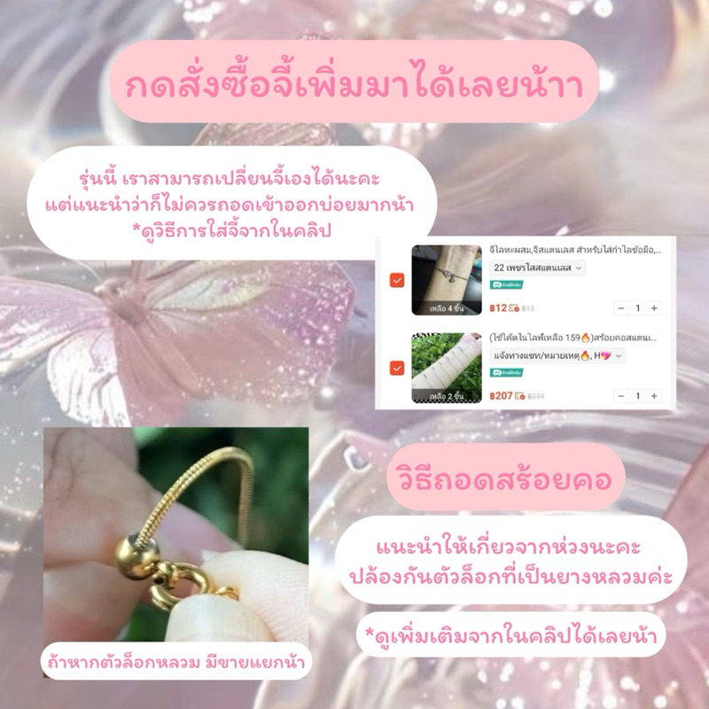 (ใช้โค้ดในไลฟ์เหลือ159🔥)สร้อยคอสแตนเลส สีเงิน พร้อมตัวอักษรติดแกลม💖✨