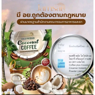 🍎แจ่มใส เอส ชัวร์ พรีไบโอติค🍎 แอปเปิ้ล ไซเดอร์ เวเนก้า พาวเดอร์ 1 ห่อ มี 20 แคปซูล พุงยุบ ขับถ่ายคล่อง เบาสบายตัว