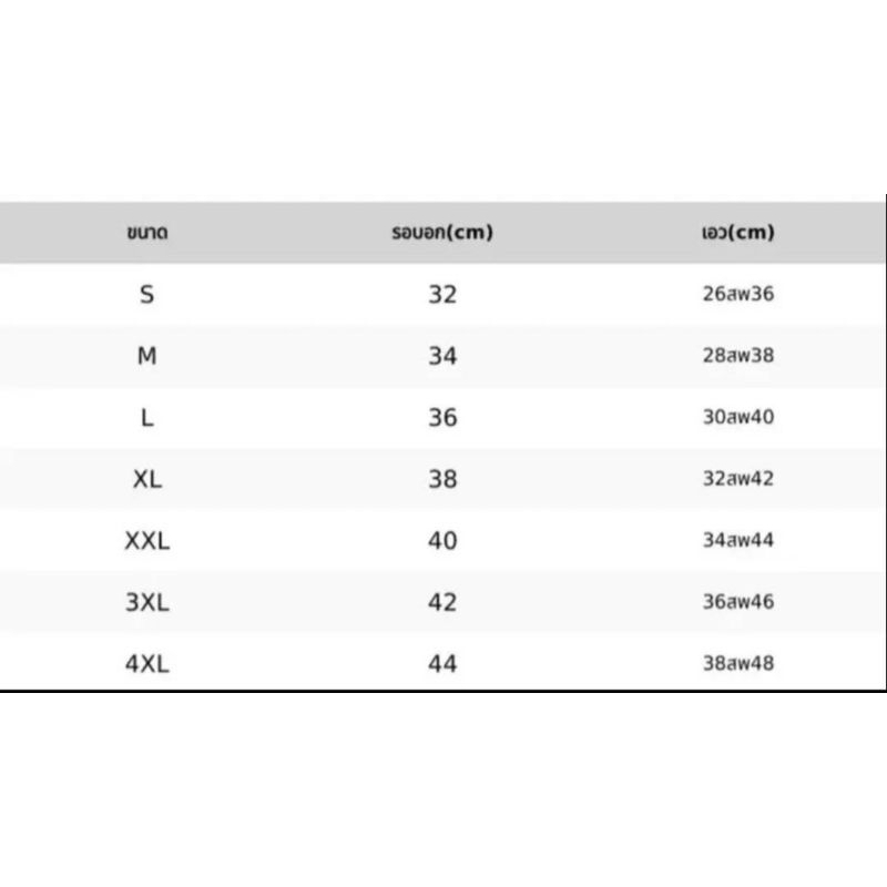 D38 ชุดออกงานแต่งแขนจีบระบายในตัว ใส่ทำงาน ออกงาน ดินเนอร์คาเฟ่ได้ Clothing - รูปที่ 7