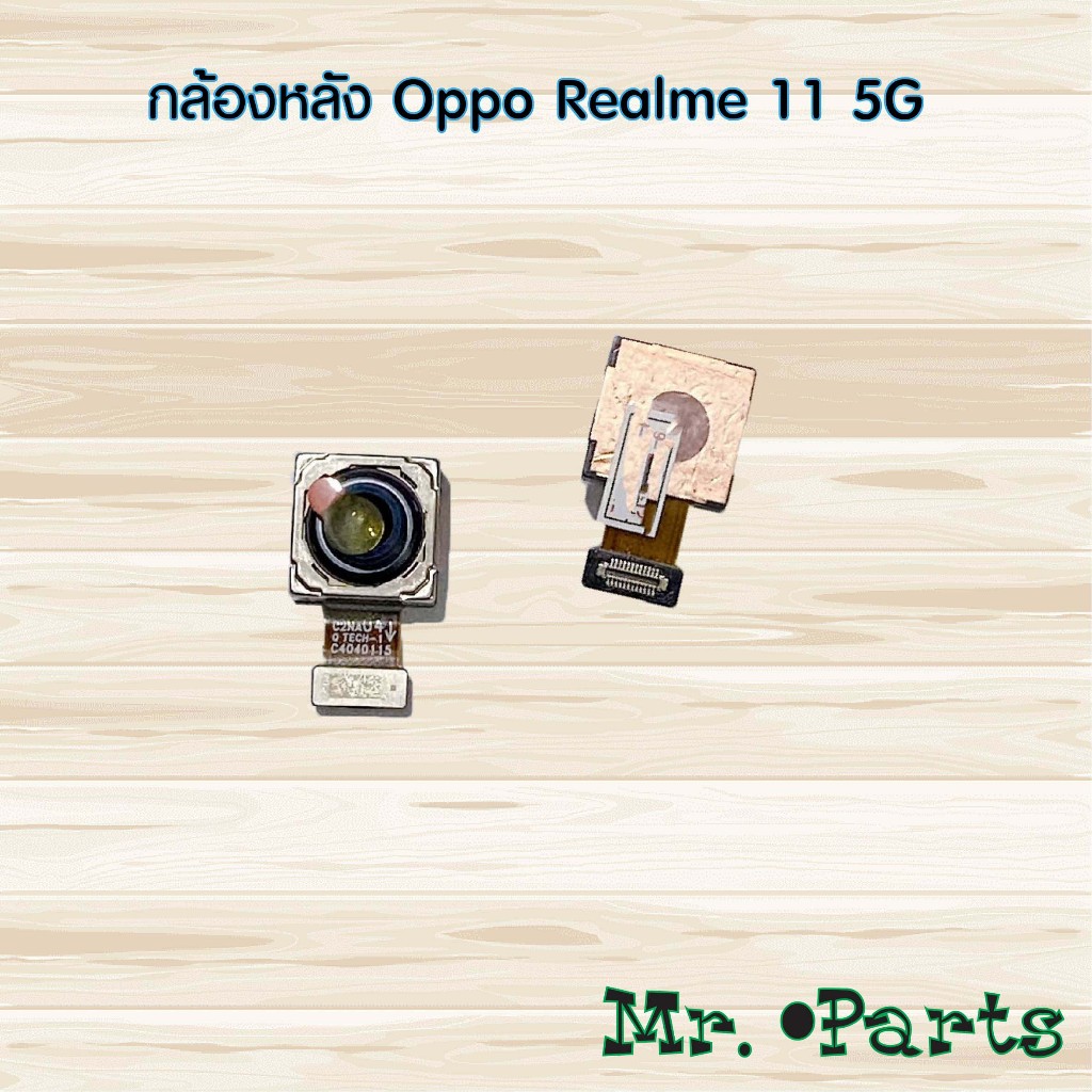กล้องหลัง Oppo Realme 11 5G,Realme 11x 5G,Realme 12 5G,Realme C53,Reno 10 5G,Reno 10 Pro 5G,Reno 11 5G,Reno 11 Pro 5G