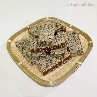 ขนมเม่งทึ้งนันทิพร (5ชิ้น) / ขนมงาอ่อน