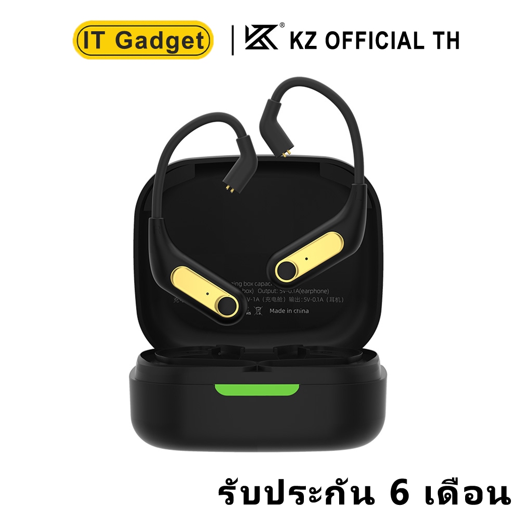 [ประกันศูนย์ไทย 6 เดือน] KZ AZ15 โมดูลบลูทูธ 5.2 อัพเกรดหูฟังให้ไร้สาย ชิป QCC3046 ของแท้ รองรับ apt