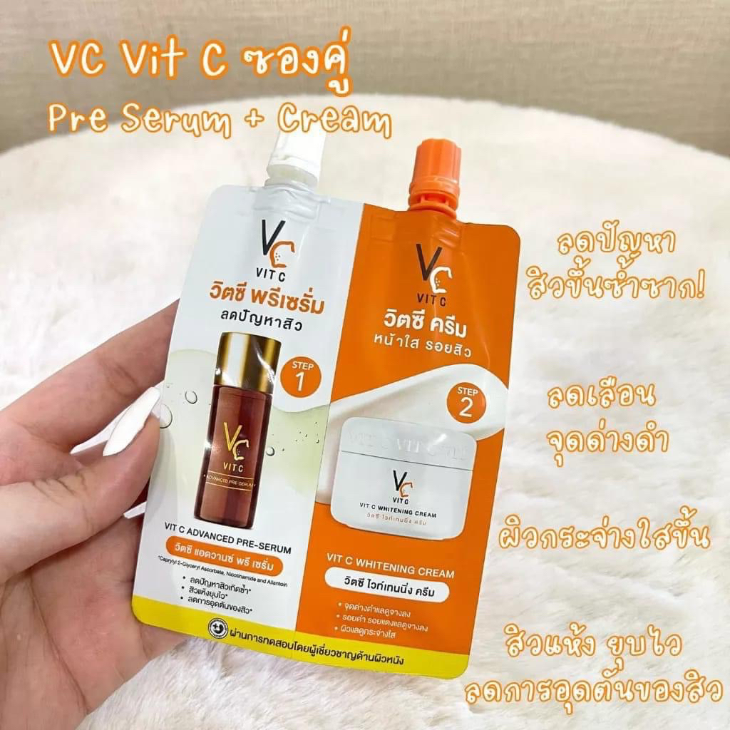 Vc VIT C รัชชา Ratcha  วิตซี แอดวานซ์ พรี-เซรั่ม + วิตซี ไวท์เทนนิ่ง ครีม 8กรัม (ยกกล่อง/6ซอง)