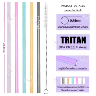 Tritanหลอดดูดน้ำพลาสติกแข็ง โปร่งใส สำหรับแก้วStanley40oz ใช้ซ้ำได้ Reusable Hard Plastic Straws