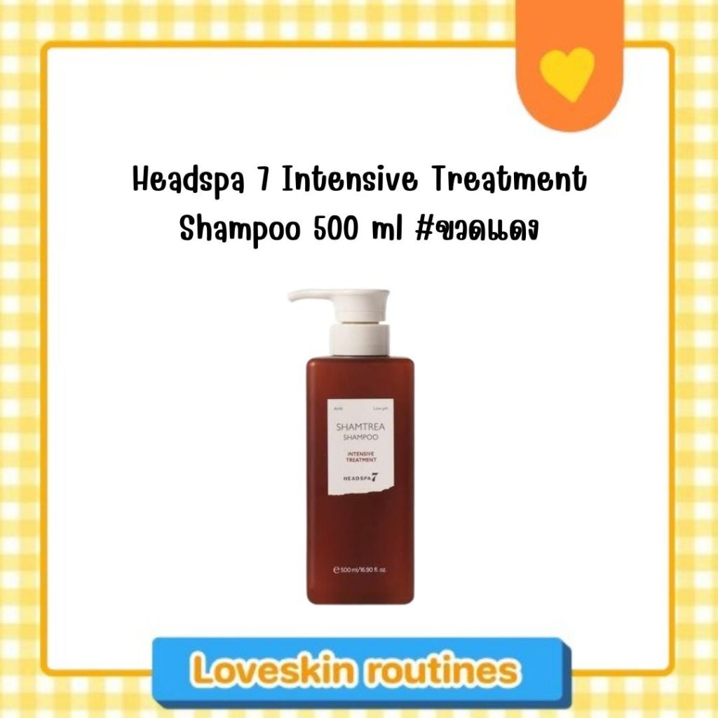 🌈ของแท้พร้อมส่ง🌈 Headspa 7 Intensive Treatment Shampoo 500 ml #ขวดแดง