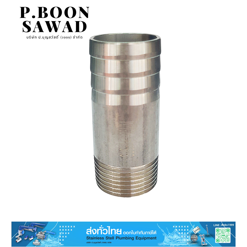 สวมยางสแตนเลส 304 หางปลาไหล SCH หนาเต็ม ข้อต่อสายยาง สแตนเลส ขนาด 1/4″ ,3/8″ ,1/2″ ,3/4″ ,1″ ,1-1/4″ ,1-1/2″ ,2″ ราคา ถูกที่สุด ดีลบีเคเค แกลเลอรีภาพที่ 2