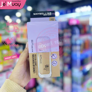 [1 กล่อง 6ซอง ] Maybelline Superstay Lumi - Matte เมย์เบลลีน นิวยอร์ก รองพื้นฝาม่วงซุปเปอร์สเตย์ลูมิแมท / 5 มล.