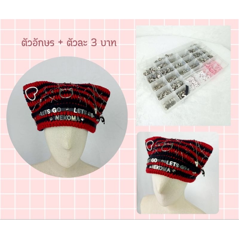 หมวกไหมพรมหูแมวงานแฮนด์เมดใช้เวลาทำ3วันค่า - รูปที่ 3