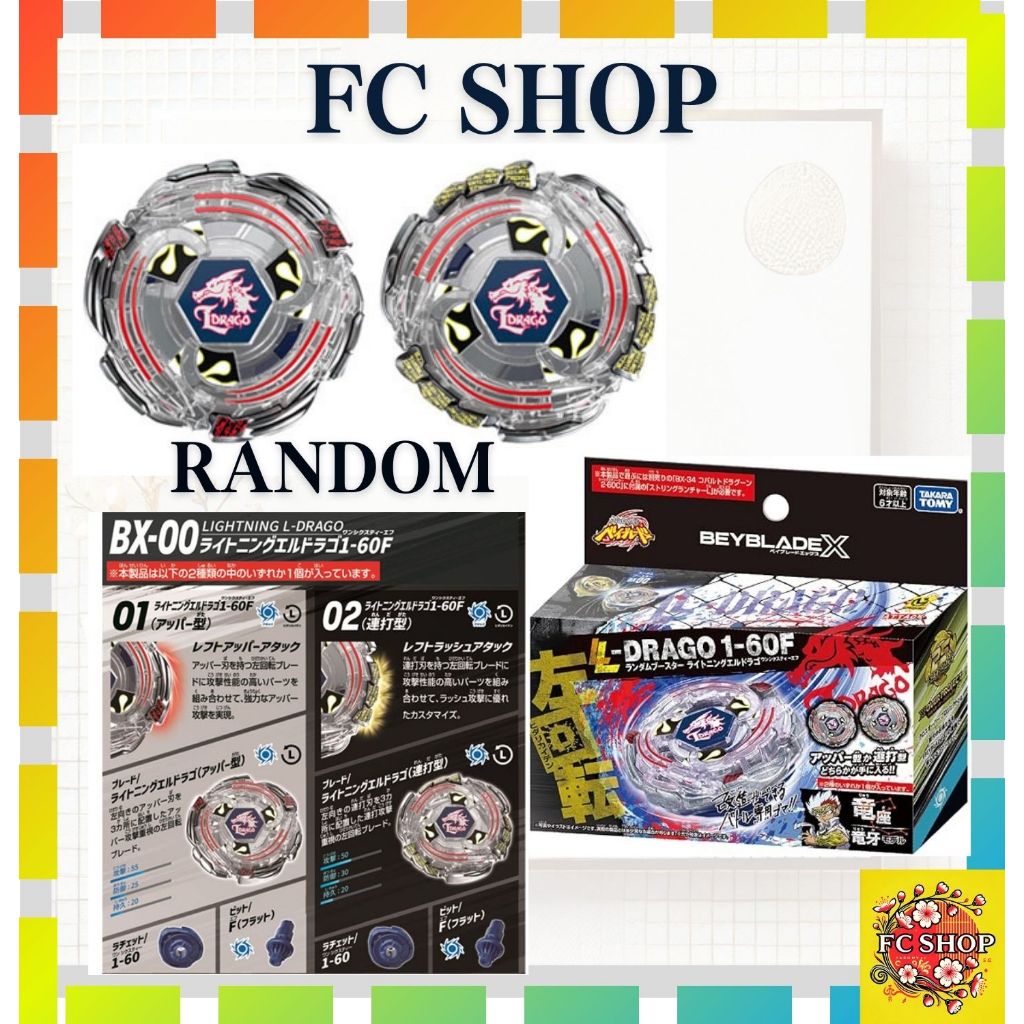 BEYBLADE X BX-00 Random Booster Lightning Eldrago 1-60F