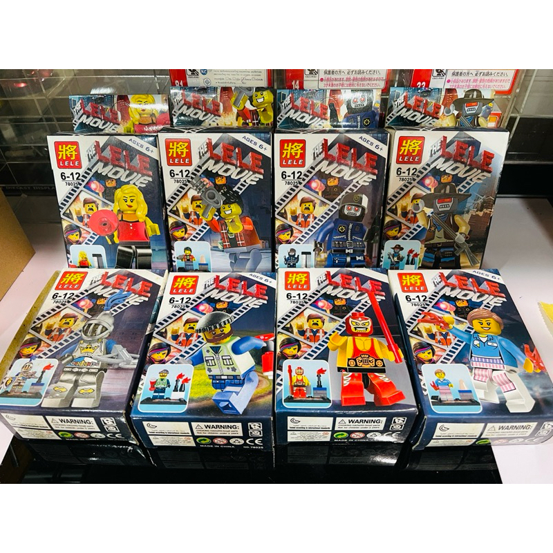 Set ตัวต่อ LELE movie (ชุด8กล่อง)