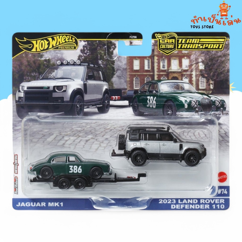 Hot Wheels Premium - Team Transport JAGUAR MK1 & LANDROVER DEFENDER สเกล 1/64